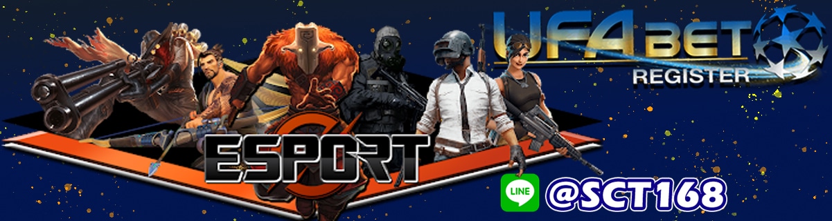 E Sport