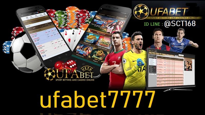 ufabet 7777ฝากถอนไม่มีขั้นต่ำ