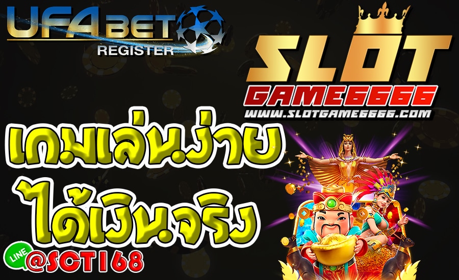 Slot Game 666