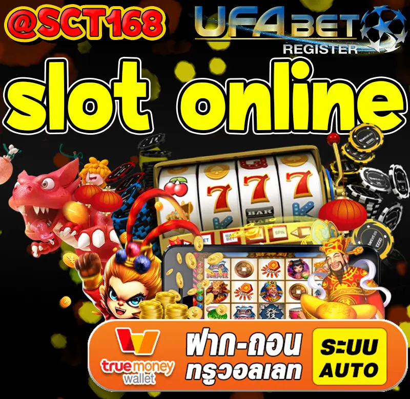 Slot Onlineเครดิตฟรี