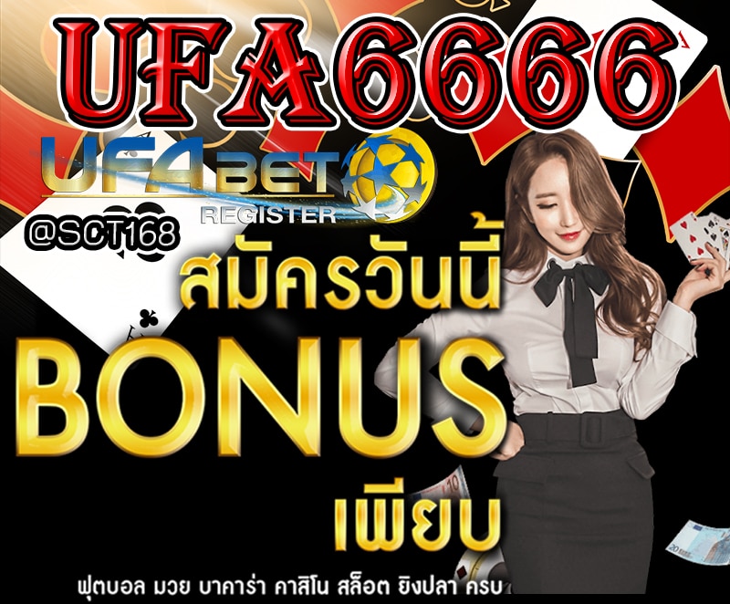 ufa6666