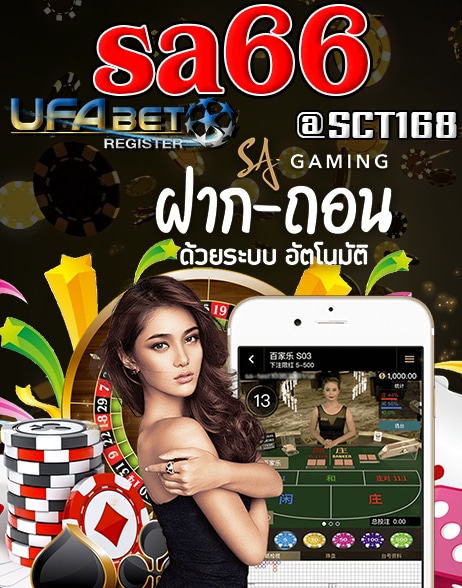sa66