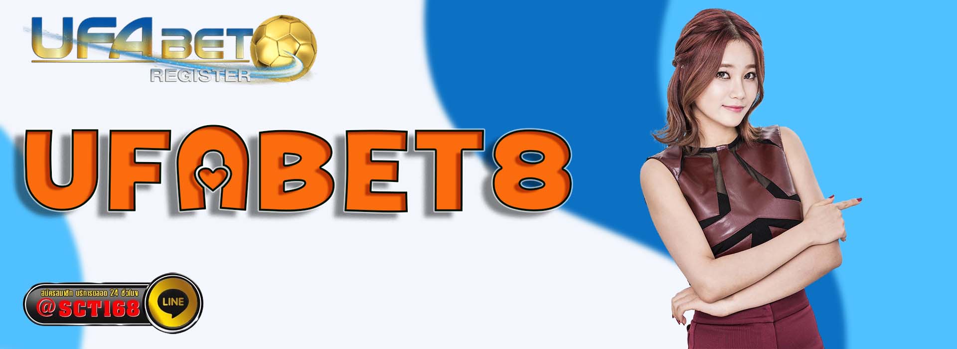 ufabet8 เว็บหลัก