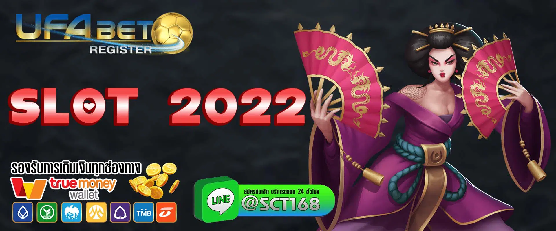 slot 2022 เว็บตรง